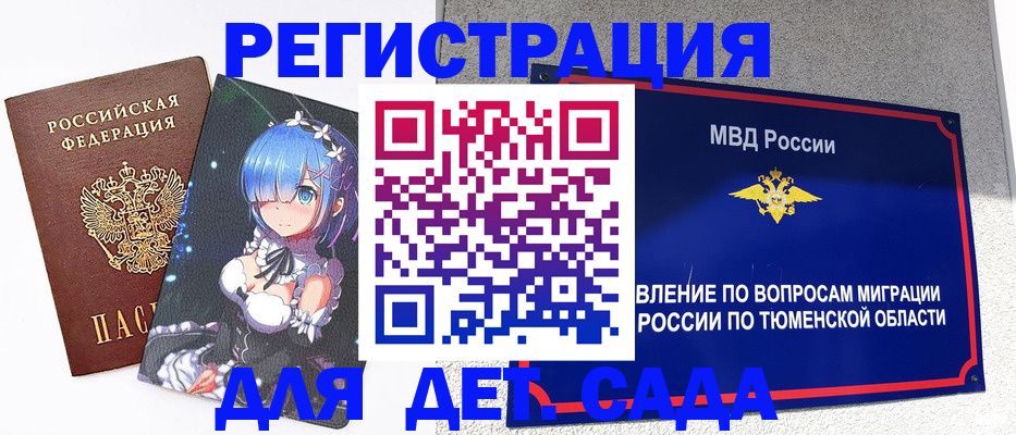 форма 3 в Краснодарском крае