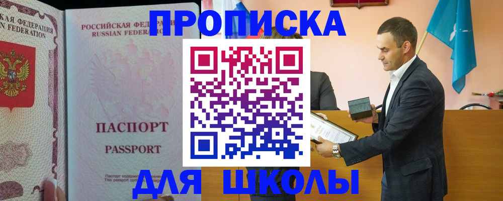 пропишу в квартире в Краснодарском крае