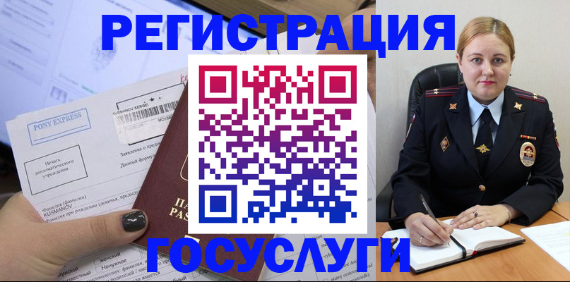 форма 3 в Краснодарском крае