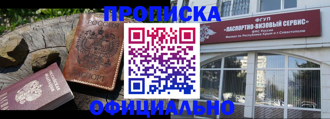 найти адрес прописки в Краснодарском крае